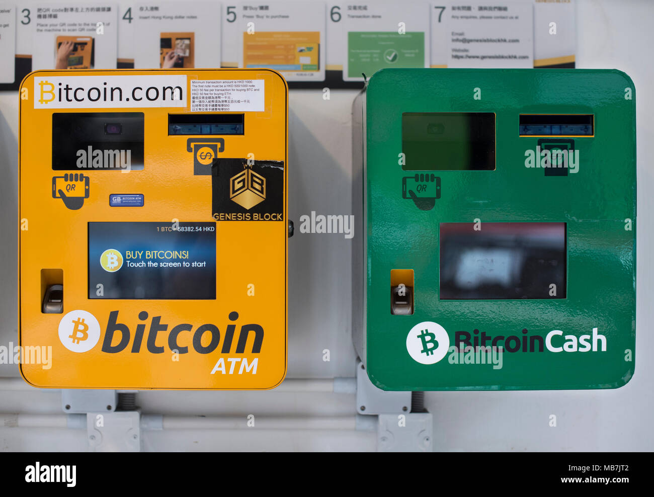 A Bitcoin Atm Machine In Wan Chai Hong Kong Stock Photo 179033346 - 